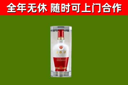 荥经回收五粮液行情