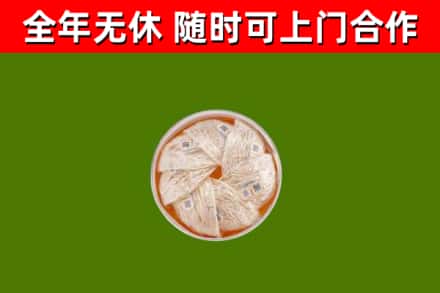 荥经回收燕窝价格