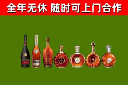 荥经回收洋酒