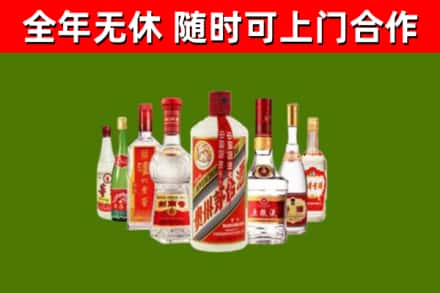 荥经烟酒回收八大名酒.jpg