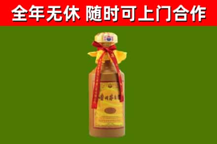荥经烟酒回收15年茅台酒.jpg