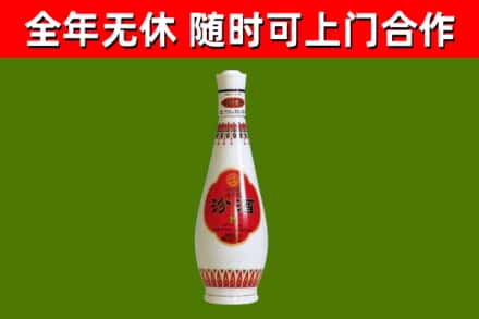 荥经烟酒回收瓷瓶汾酒.jpg
