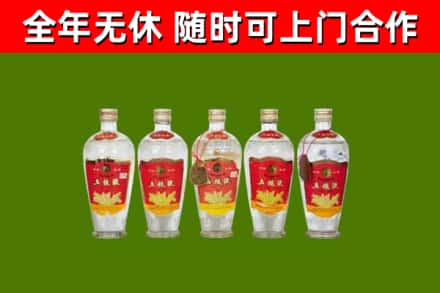 荥经烟酒回收公斤五粮液.jpg