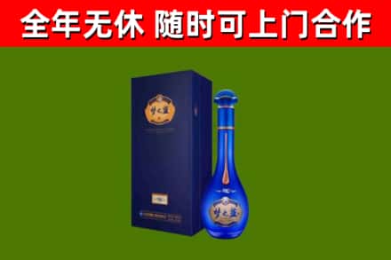 荥经烟酒回收老梦之蓝酒.jpg