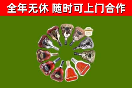 荥经回收XO