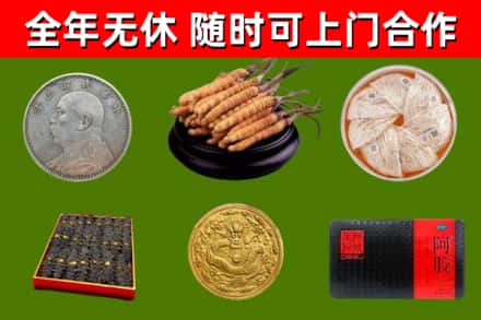 荥经烟酒回收名贵礼品.jpg